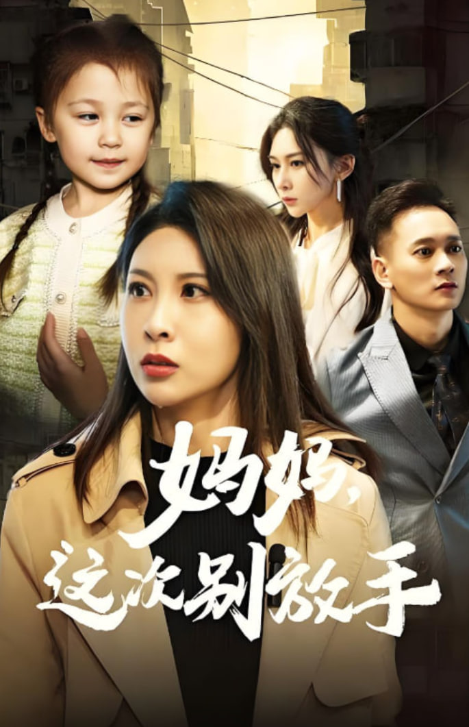 如果轮回有声音 - 第50集完结_剧情解读_俊民80s-解说网